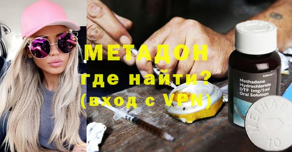 MDMA Premium VHQ Армянск