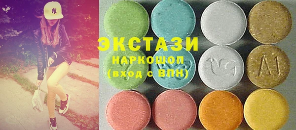 MDMA Premium VHQ Армянск